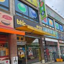 비에이치씨신월 - 양천구 화곡로 41 | 비에이치씨신월