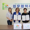 다솜글로벌협동조합 이미지