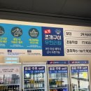청주조개구이무한리필 이미지