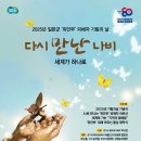 나눔의 집 이미지