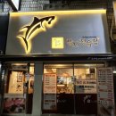 모라중학교 공영주차장 앞 이미지