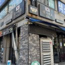 신흥로118번길 이미지