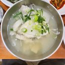 (주)부산씨엔알 | [부산] 속씨원한 대구탕 해운대점 : 해운대 시원한 국물이 일품인 대구탕 맛집 (평점 4.5)