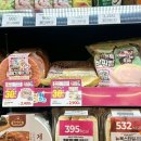 이마트24 S사상역점 | [이마트24 × 트릭컬리바이브 콜라보] 에르핀이 숨겨...리코타’s SIGNATURE 바질펜네파스타 후기 가격