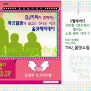 해피데이 이미지