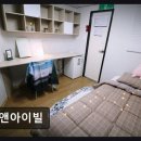 휴앤아이빌
