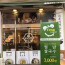 월남국수시흥