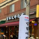 따팡양꼬치 이미지
