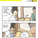 봉이김선달 이미지