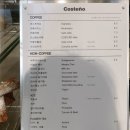 꼬스덴뇨