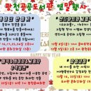 광천공공도서관 이미지