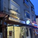 가위여왕 | 석촌호수 맛집 MUU 한우다이닝 석촌호수점 | 디너의 여왕 M코스 후기