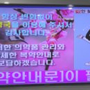 강남열린약국 이미지