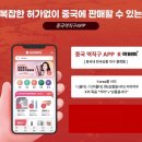 케이커머스 이미지
