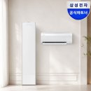 22-D | 삼성 AI 무풍콤보갤러리 에어컨 AF80F17D22WRS 추천 후기, 2in1 거실 안방 냉방으로 온 가족 쾌적한...