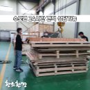 인천테크 이미지