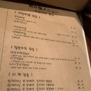 모던오뎅 - 강남구 도산대로17길 10 | 모던오뎅