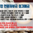 건설프렌드 이미지