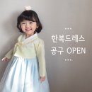 더카멜리아한복 이미지