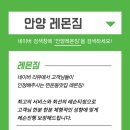 레몬짐 안양점 이미지