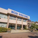 인천해사고등학교 이미지