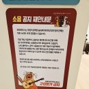 동복농협하나로마트