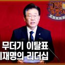 나비포차 이미지