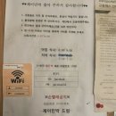 [파리여행] 여자혼자파리여행 파리제이민박 한인민박 장단점 솔직후기
