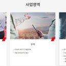 에스디앤티