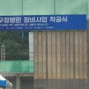 우정종합정비 이미지