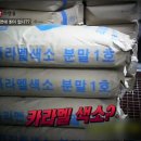 대한칡냉면 이미지