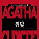 가온아트홀 2관 이미지