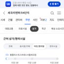 이준호정신건강의학과의원