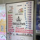 36-1대대마트 | 데이캠파크 의정부점, 아이와 하루종일 물놀이하기 좋은 곳!