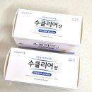 연세대학교부속건강센터 | 약 복용법, 복용팁, 하나로의료재단 강남센터 건강검진 후기, 내시경 후 주의사항, 대장 용종 제거술 후...