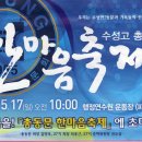 수성고등학교 이미지