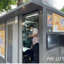 구두수선대 이미지