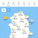 오늘의 날씨🌞☔️☃️, 2024년 8월 17일 토요일 이미지