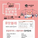 신시장마트 - 안동시 | 신시장마트