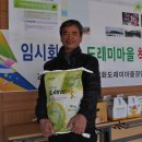 강화농산물판매장 이미지