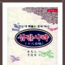 254-2-000011 Daum카페