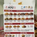 처갓집푸드 이미지