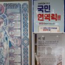 영덕경희한의원 이미지