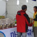 영농조합법인 공룡마을 이미지