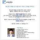 대신 정기화물택배 이미지