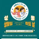 소소한생활