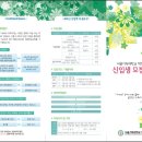 서울기독대학교 이미지