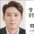 예서부동산공인중개사사무소 이미지