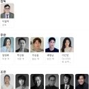 오케이꽈배기 | [영화 리뷰] 오케이 마담 (2020년) 감상평과 후기, 영화 정보 / 최초의 가족 여행 중에 발생한 하이재킹...