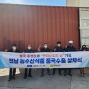농수산길 아시아투데이